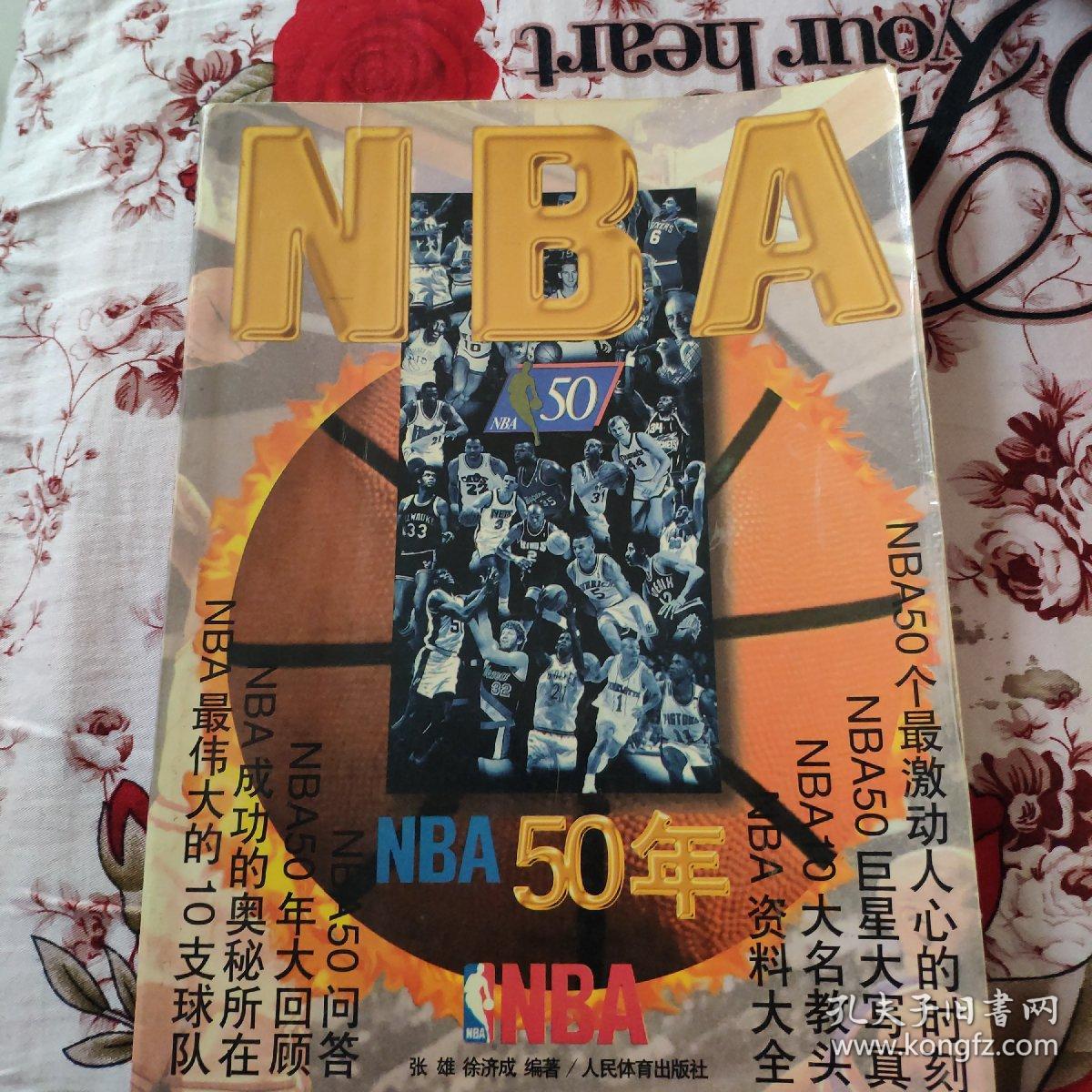 用基本费