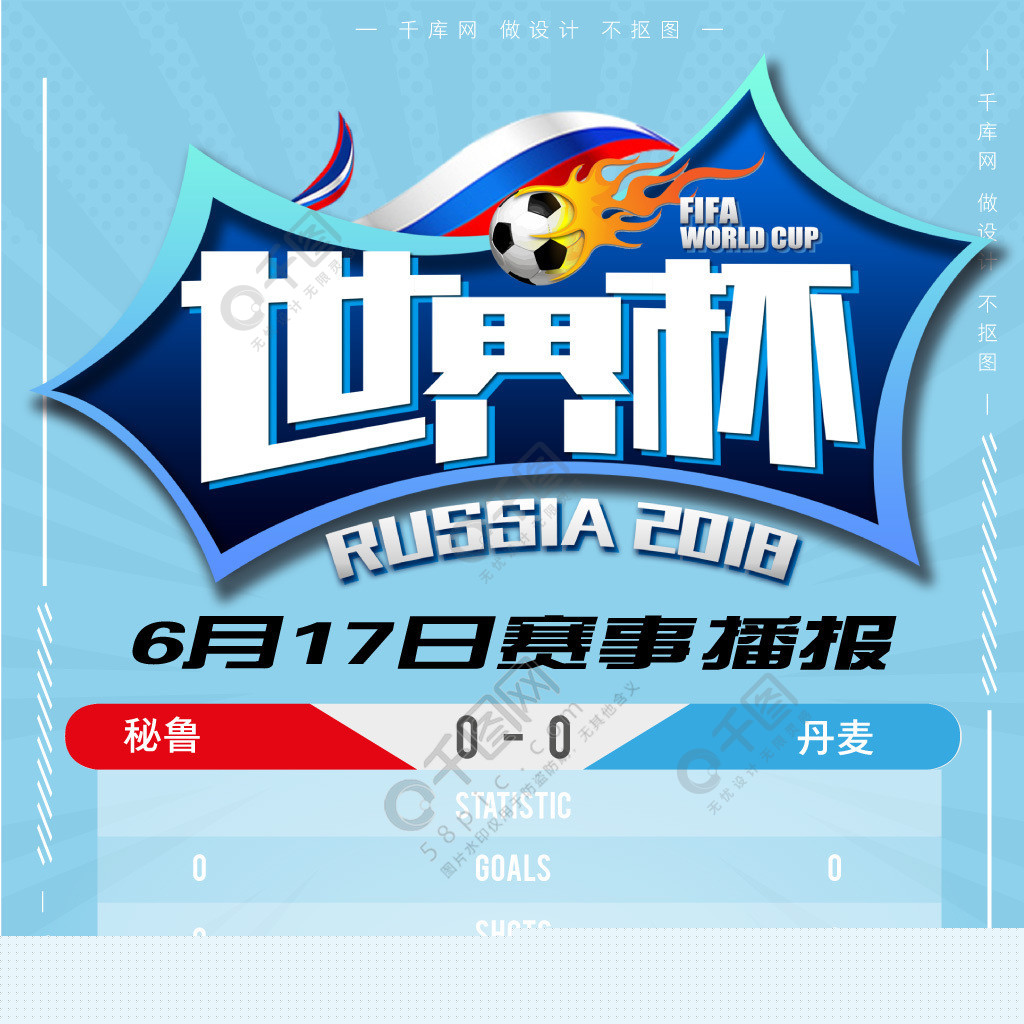 价值综合